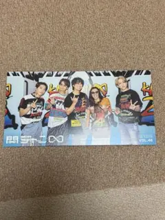 2026年最新】関ジャニ会報の人気アイテム - メルカリ