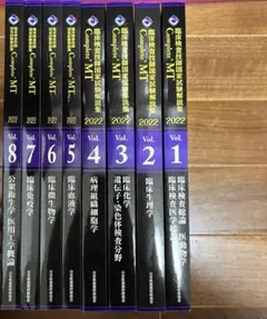 2026年最新】黒本 臨床検査の人気アイテム - メルカリ