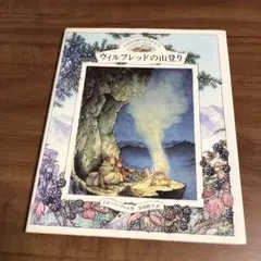 2026年最新】のばらの村ものがたりの人気アイテム - メルカリ