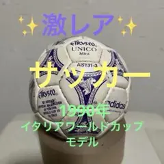 2026年最新】エトルスコユニコの人気アイテム - メルカリ