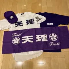 2026年最新】天理 ユニホームの人気アイテム - メルカリ