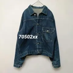 2026年最新】リーバイス 70502XXの人気アイテム - メルカリ