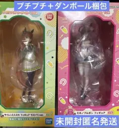 2026年最新】サイレンススズカ ラストワンの人気アイテム - メルカリ