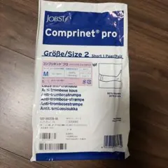 2026年最新】コンプリネットプロの人気アイテム - メルカリ