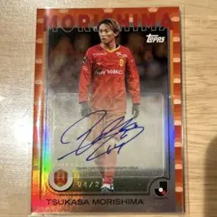 2026年最新】森島 サインの人気アイテム - メルカリ