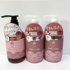 2026年最新】ismシャンプーの人気アイテム - メルカリ