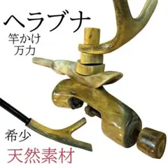 2026年最新】鹿角 万力の人気アイテム - メルカリ