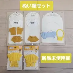 2026年最新】3Coins ぬいぐるみ 服の人気アイテム - メルカリ