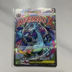 2026年最新】リザードンxの人気アイテム - メルカリ