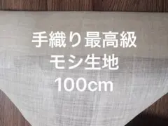 2026年最新】ポジャギ モシの人気アイテム - メルカリ