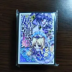 2026年最新】遊戯王未開封boxの人気アイテム - メルカリ