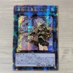 2026年最新】清冽の水霊使いエリア 25thの人気アイテム - メルカリ