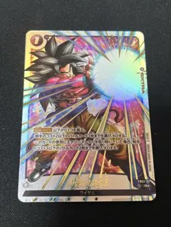 2026年最新】10倍 フュージョンワールドの人気アイテム - メルカリ