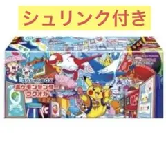 2026年最新】ポケモンセンター スペシャルboxの人気アイテム - メルカリ