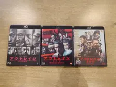 2026年最新】アウトレイジ dvd セットの人気アイテム - メルカリ