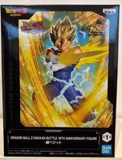 2026年最新】10TH ANNIVERSARY FIGURE 超ベジットの人気アイテム