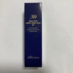 2026年最新】スリーセンススリーディーミストの人気アイテム - メルカリ