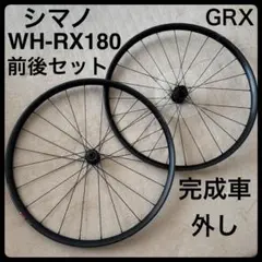 2026年最新】グラベル ホイールの人気アイテム - メルカリ