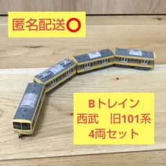 2026年最新】Bトレイン 西武の人気アイテム - メルカリ