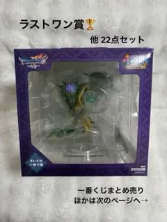 2026年最新】ドラクエ くじ ラストワンの人気アイテム - メルカリ