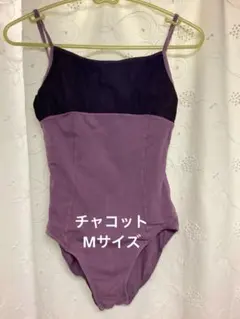 2026年最新】チャコットレオタードの人気アイテム - メルカリ