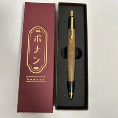 2026年最新】ボナンペン 真鍮 欅の人気アイテム - メルカリ