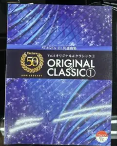 2026年最新】エレクトーン誕生50周年記念の人気アイテム - メルカリ