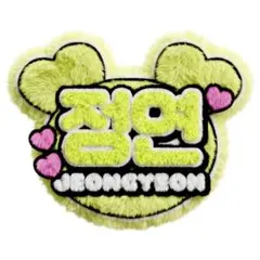 2026年最新】twice ジョンヨン うちわの人気アイテム - メルカリ