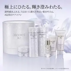 2026年最新】コスメデコルテ aq ラディアンス コフレの人気アイテム