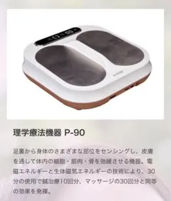 2026年最新】olylife teraの人気アイテム - メルカリ