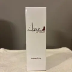 2026年最新】アンファティの人気アイテム - メルカリ