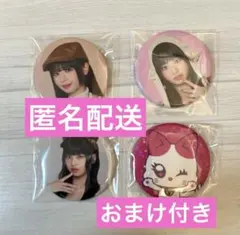 2026年最新】村上璃杏 缶バッチの人気アイテム - メルカリ