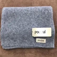 2026年最新】ポーシャル poushalカシミヤの人気アイテム - メルカリ