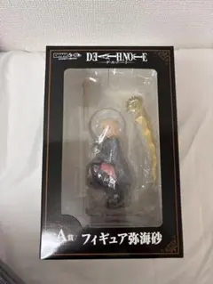 2026年最新】弥海砂 フィギュア dmmくじの人気アイテム - メルカリ