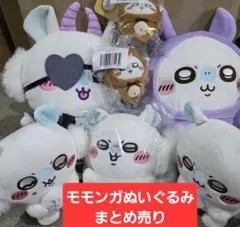 2026年最新】ちいかわ モモンガ ぬいぐるみ まとめ売りの人気アイテム
