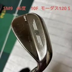 2026年最新】モーダスSM9の人気アイテム - メルカリ