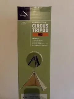 2026年最新】サーカストリポット ミッドの人気アイテム - メルカリ