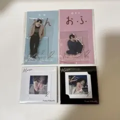 2026年最新】おふうかい 菊池風磨の人気アイテム - メルカリ