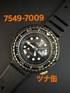 2026年最新】seiko ダイバー チタンの人気アイテム - メルカリ