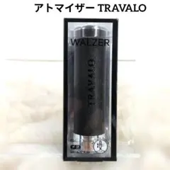 2026年最新】アトマイザー トラヴァーロの人気アイテム - メルカリ