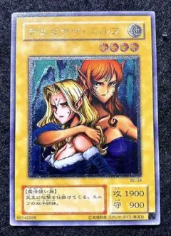 2026年最新】ヂェミナイエルフ レリーフの人気アイテム - メルカリ