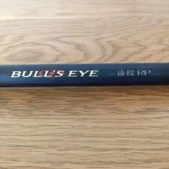 2026年最新】ブルズアイ 4-620の人気アイテム - メルカリ