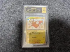 2026年最新】シャイニートレジャー boxの人気アイテム - メルカリ