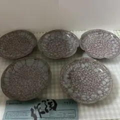 2026年最新】たち吉 青嵐の人気アイテム - メルカリ