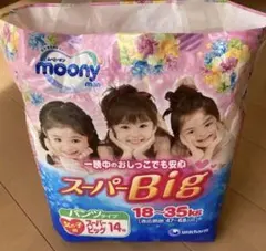 2026年最新】ムーニー 旧品の人気アイテム - メルカリ