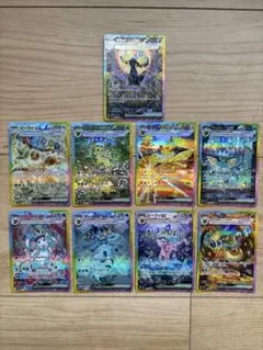 2026年最新】ブイズ sar 9枚セットの人気アイテム - メルカリ