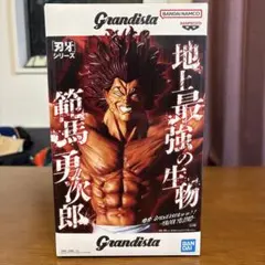 2026年最新】範馬勇次郎フィギュアの人気アイテム - メルカリ