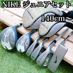 2026年最新】ナイキ アイアン マッハスピードの人気アイテム - メルカリ