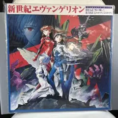 2026年最新】新世紀エヴァンゲリオン劇場版box ldの人気アイテム