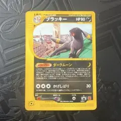 2026年最新】ブラッキー マクドナルドの人気アイテム - メルカリ